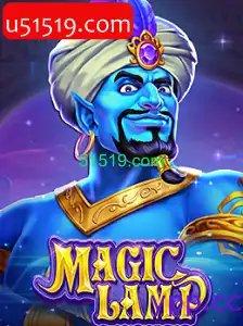 MagicLamp